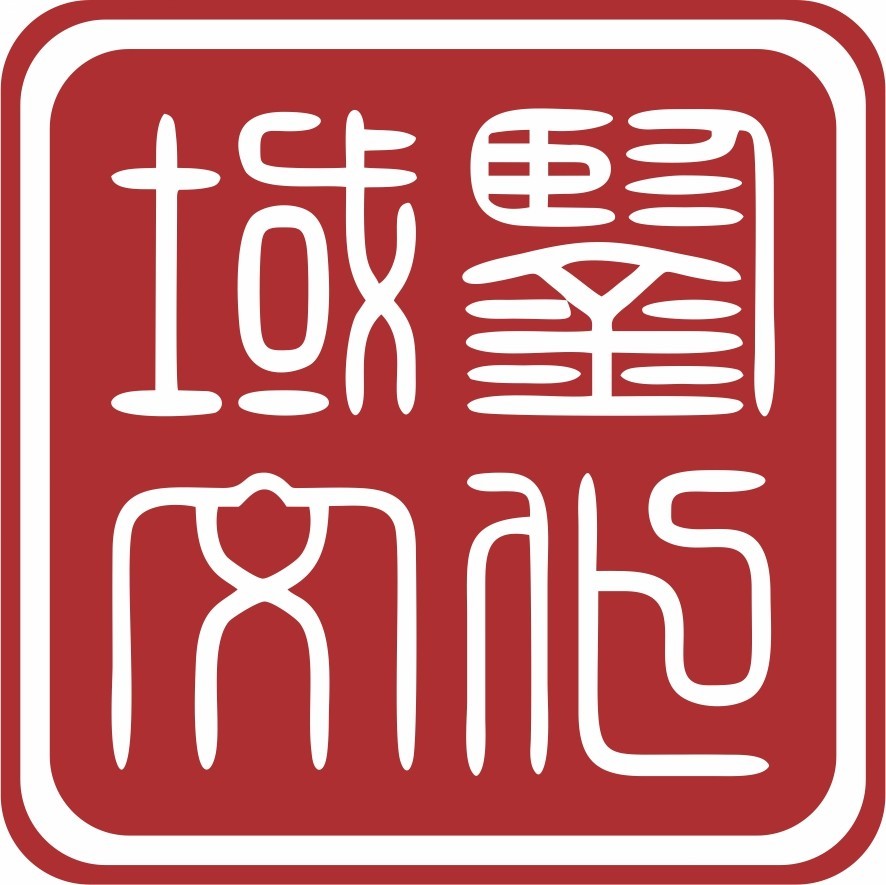 域鉴文化