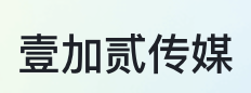 壹加贰传媒