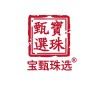 宝珠食养-食品级别