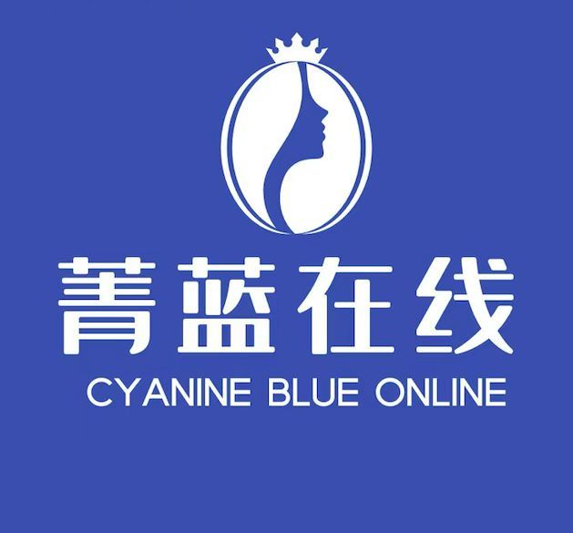 菁蓝在线