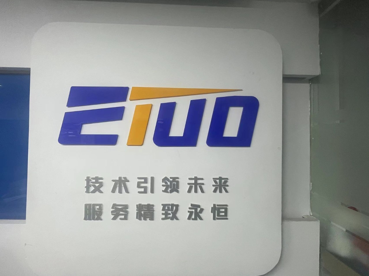 栖鸾科技