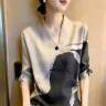 长凡服饰