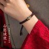 吉财小师妹