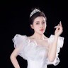 艾琳奢宠护肤