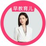 rika黄老师科学育儿Hh1