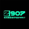 Z907杭州