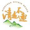 清远不远