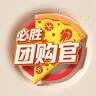 必胜团购官