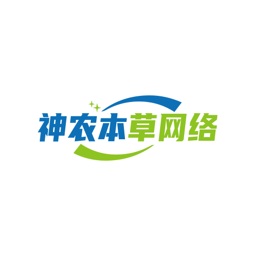 神农本草网络