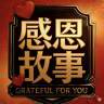 花开富贵88188695