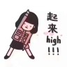 贾老师爱吐槽