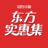 东方购物实惠集