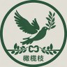 橄榄枝聖教艺术