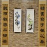 江南雪書畫