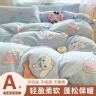 静眠序
