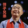 祥子观局
