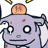 迷你主播拆