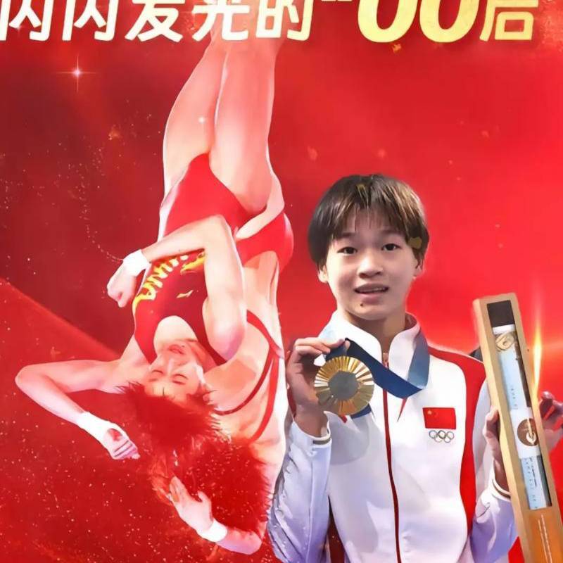 弘毅谈体育