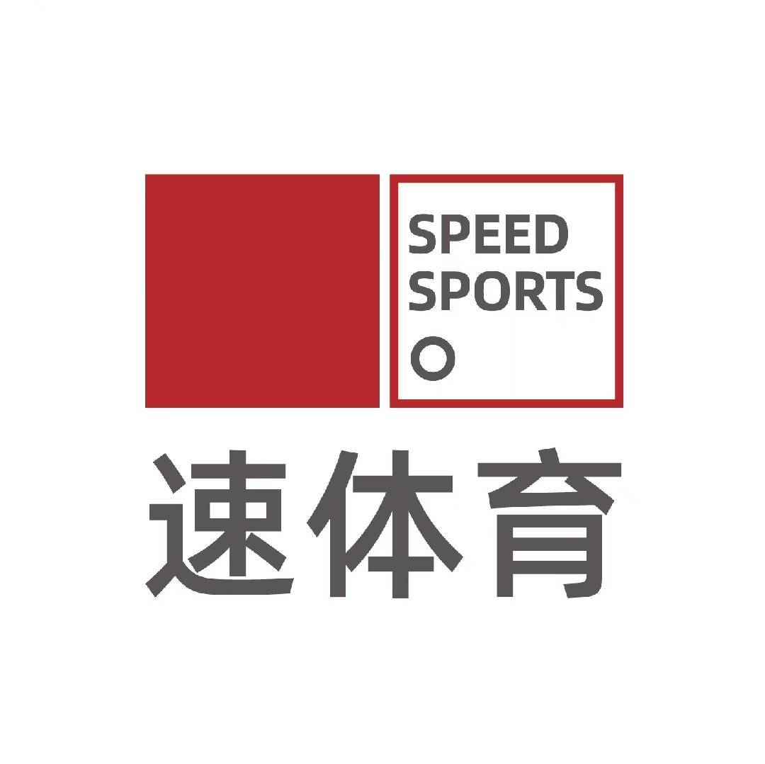 速体育