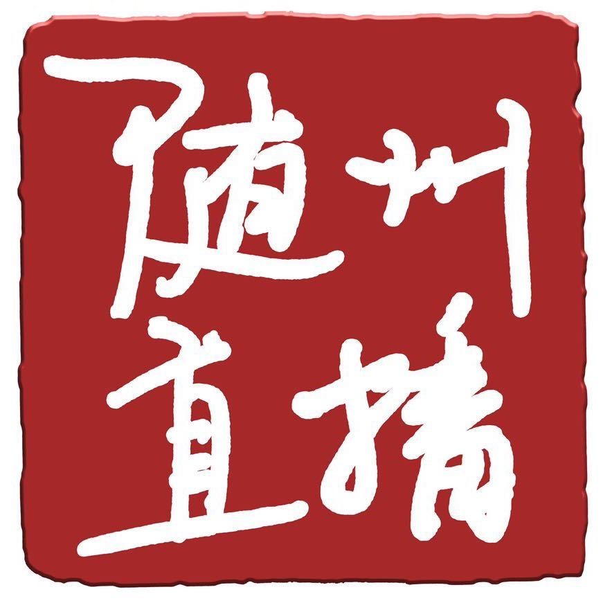 随州直播