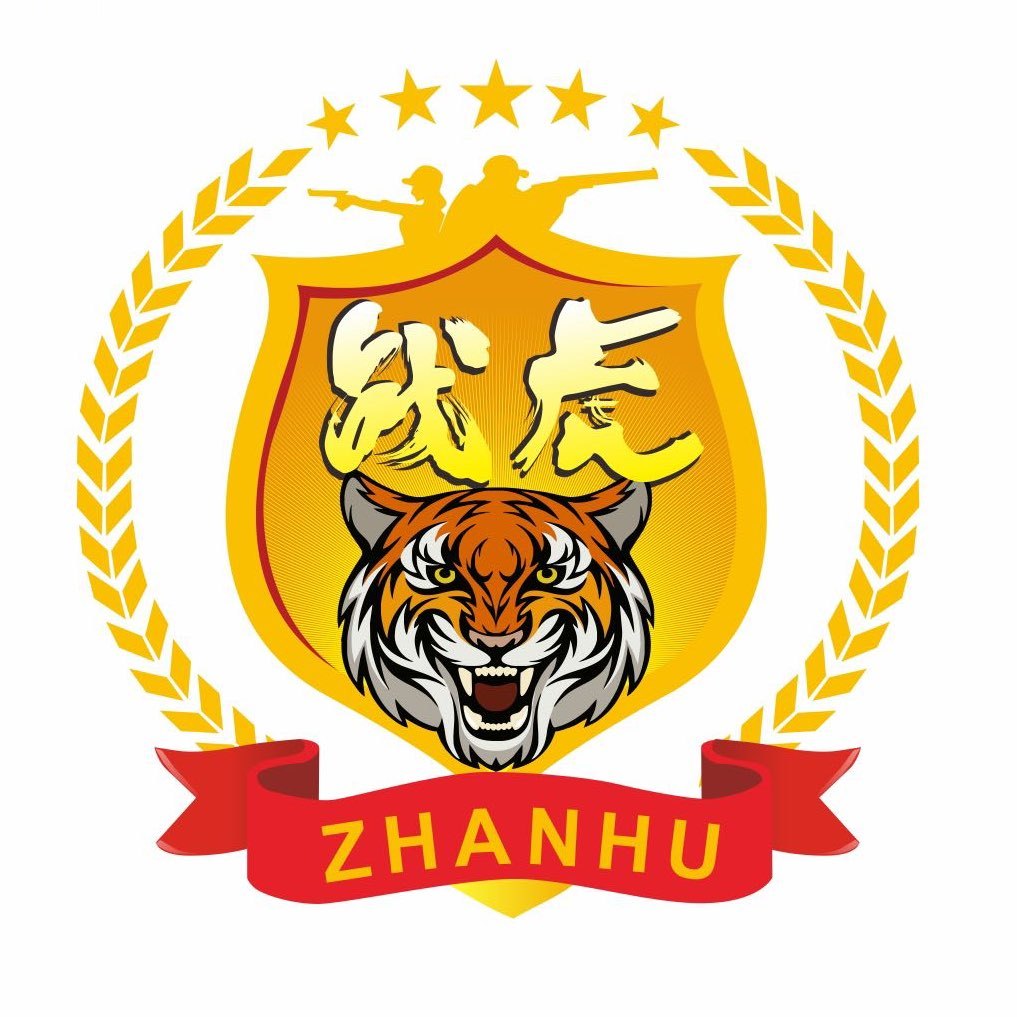 战虎武道馆-长通熙园馆