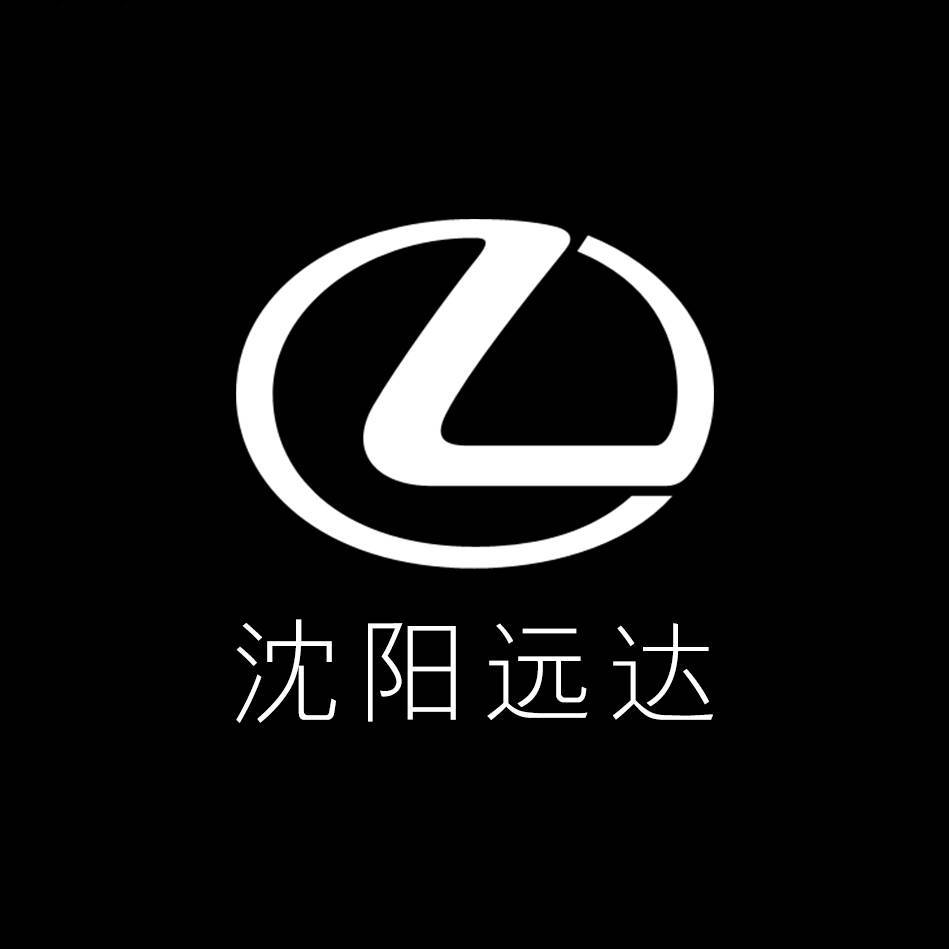 沈阳远达雷克萨斯4S店