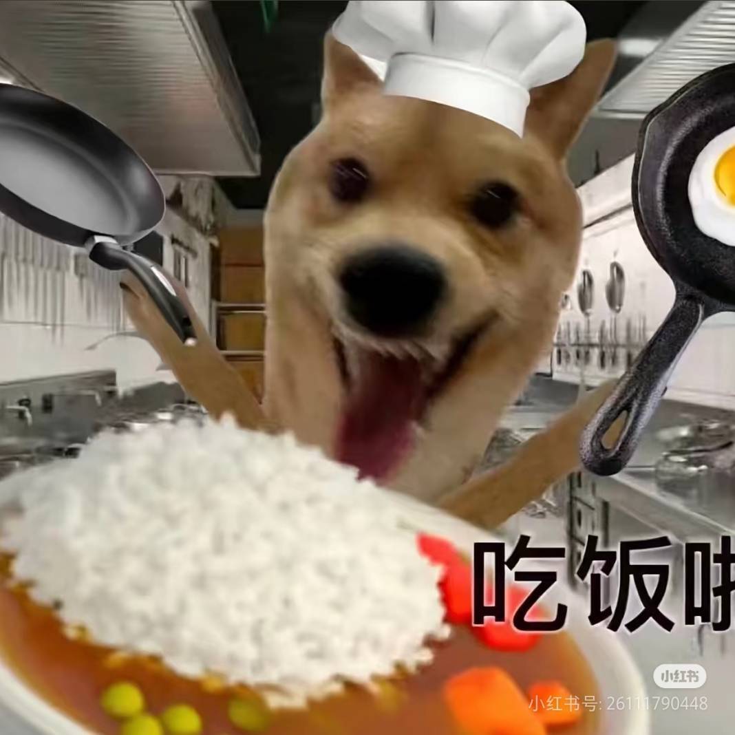 抽象馒头