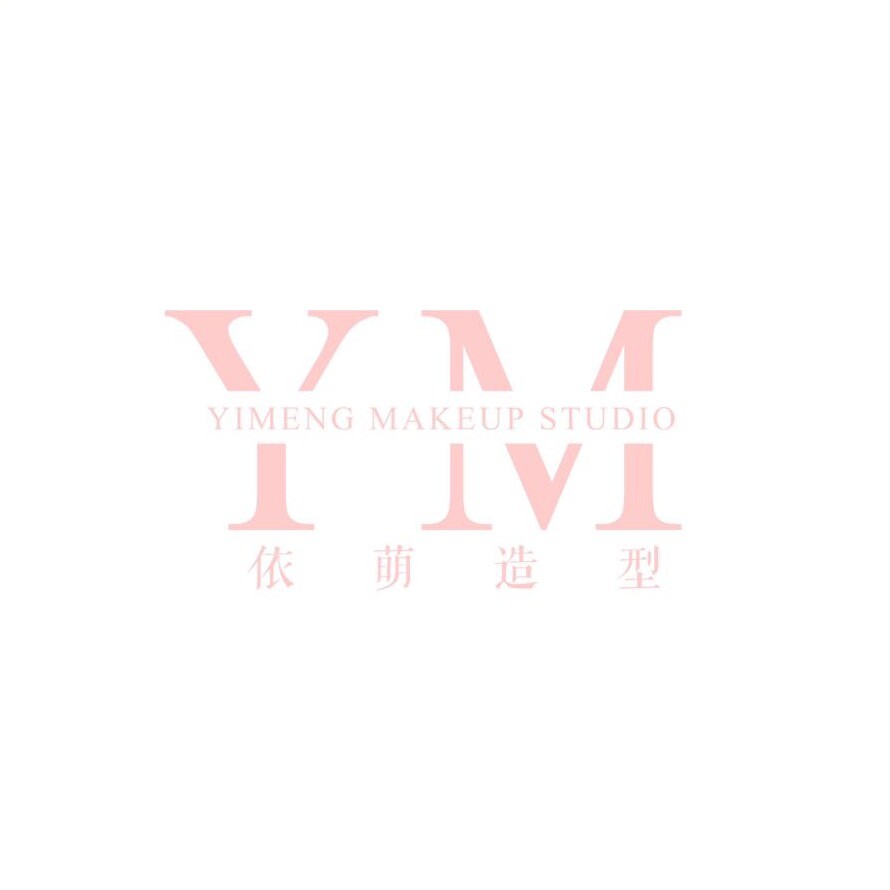 依萌造型MAKEUP