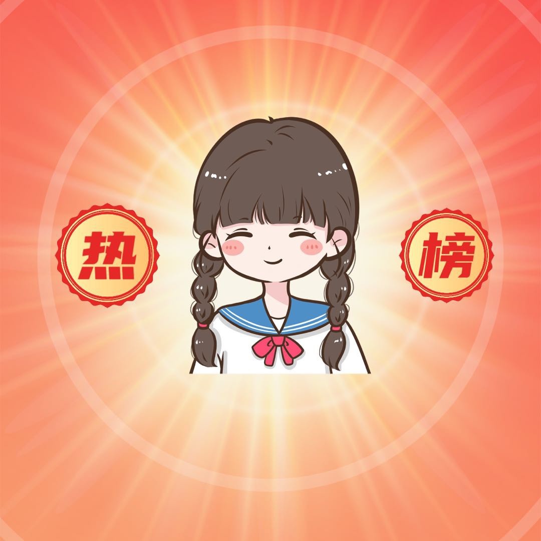 热门营销号