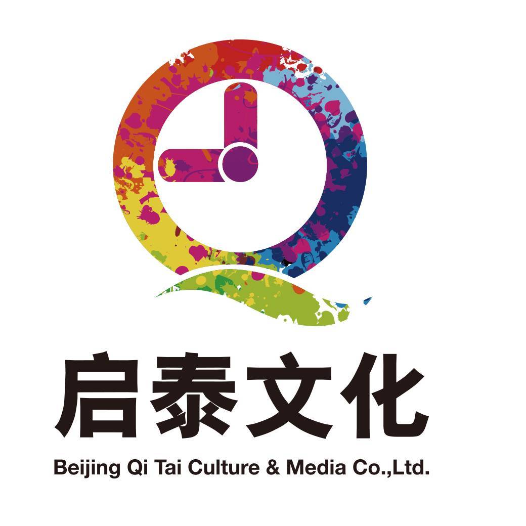 启泰文化