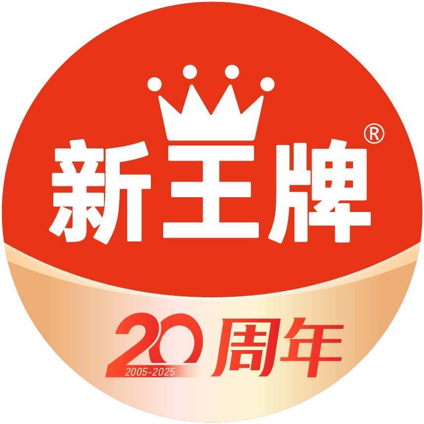 新王牌培优