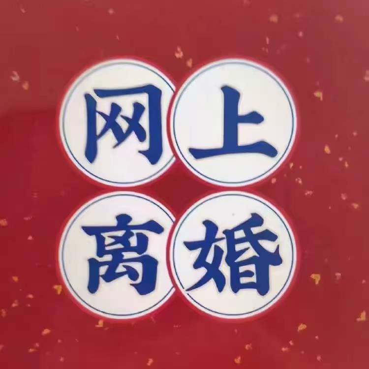 公道赵主任