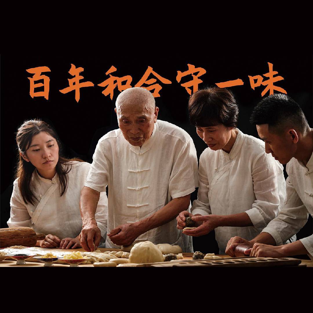 传承台州特色美食