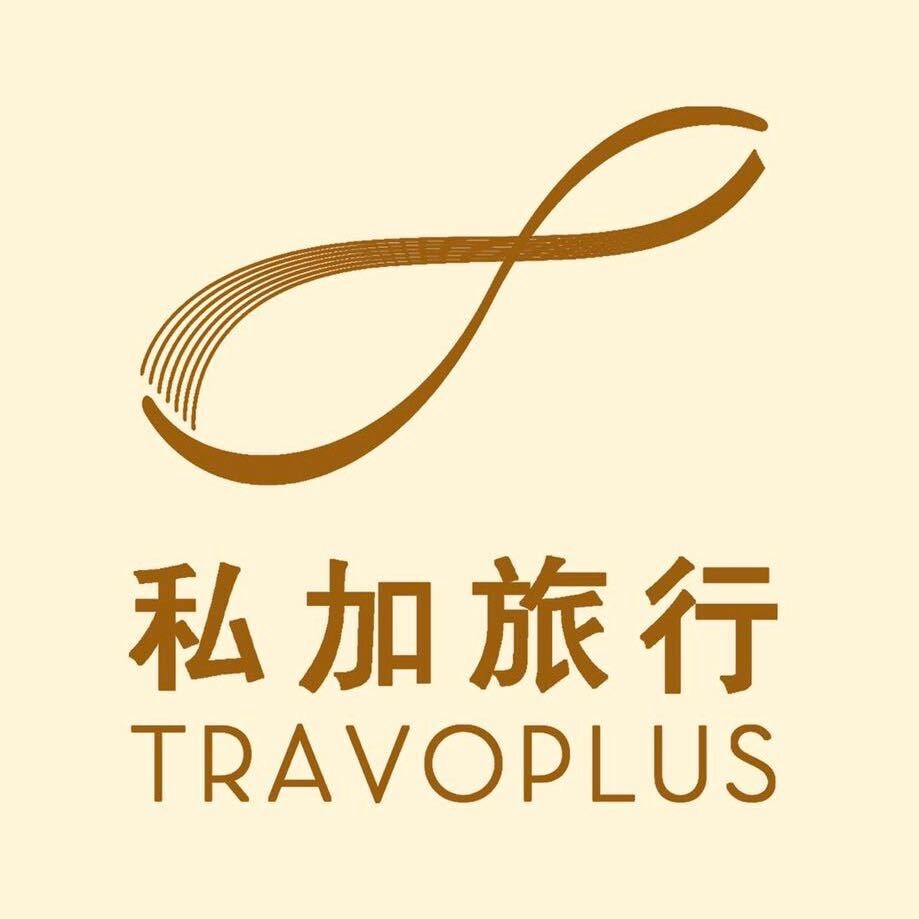 私加旅行