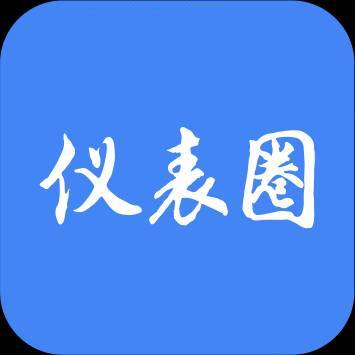仪表圈