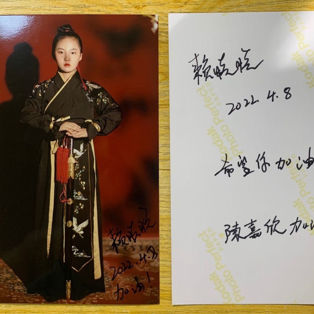 武术女孩陈嘉欣