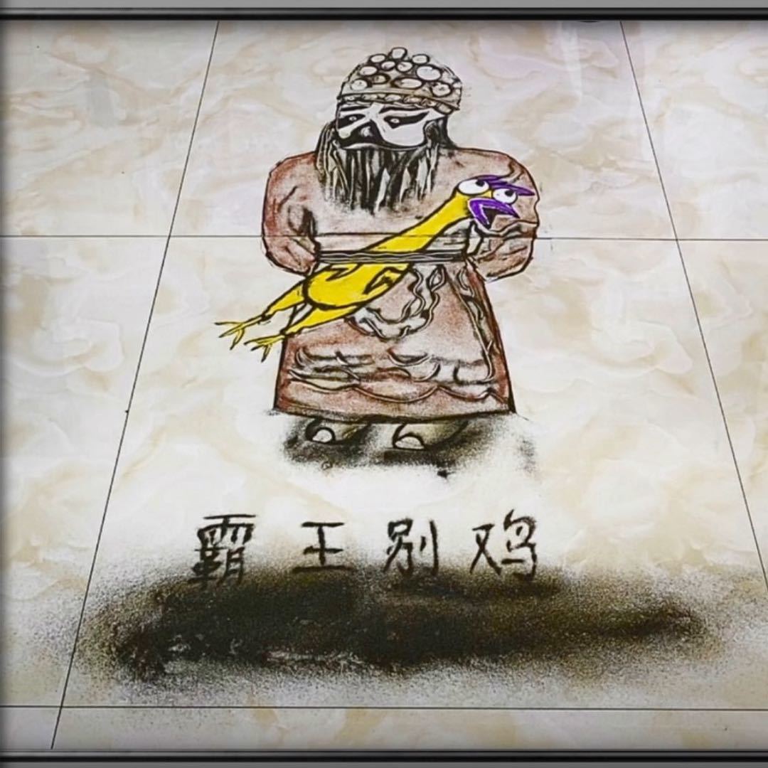 原创领域阿智