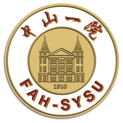 中山一院