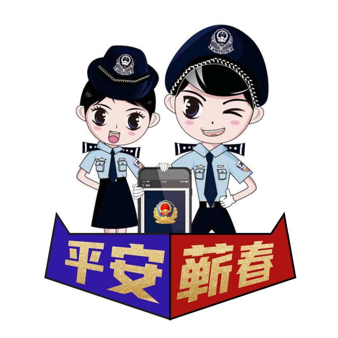 艾都警事
