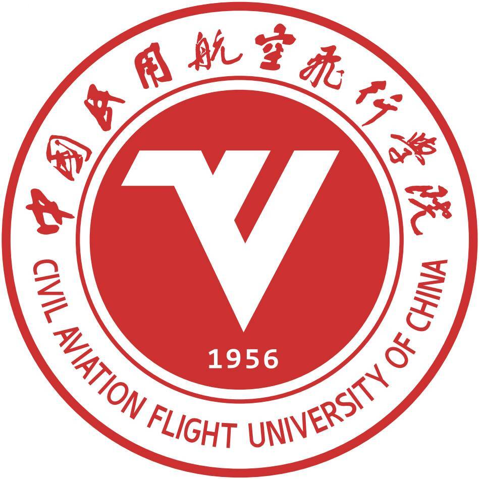 中国民用航空飞行学院