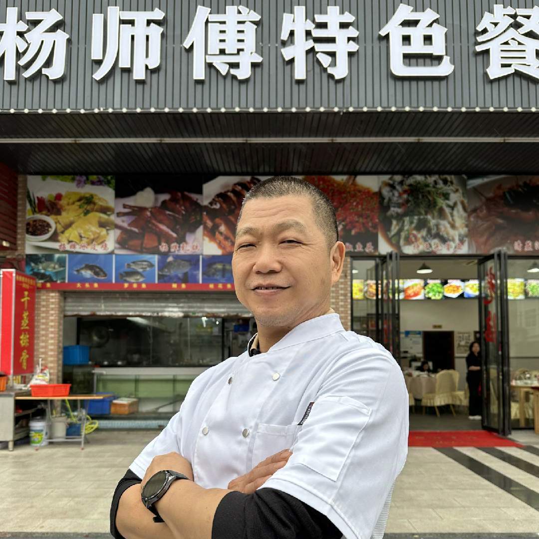 杨师傅特色餐厅万江店