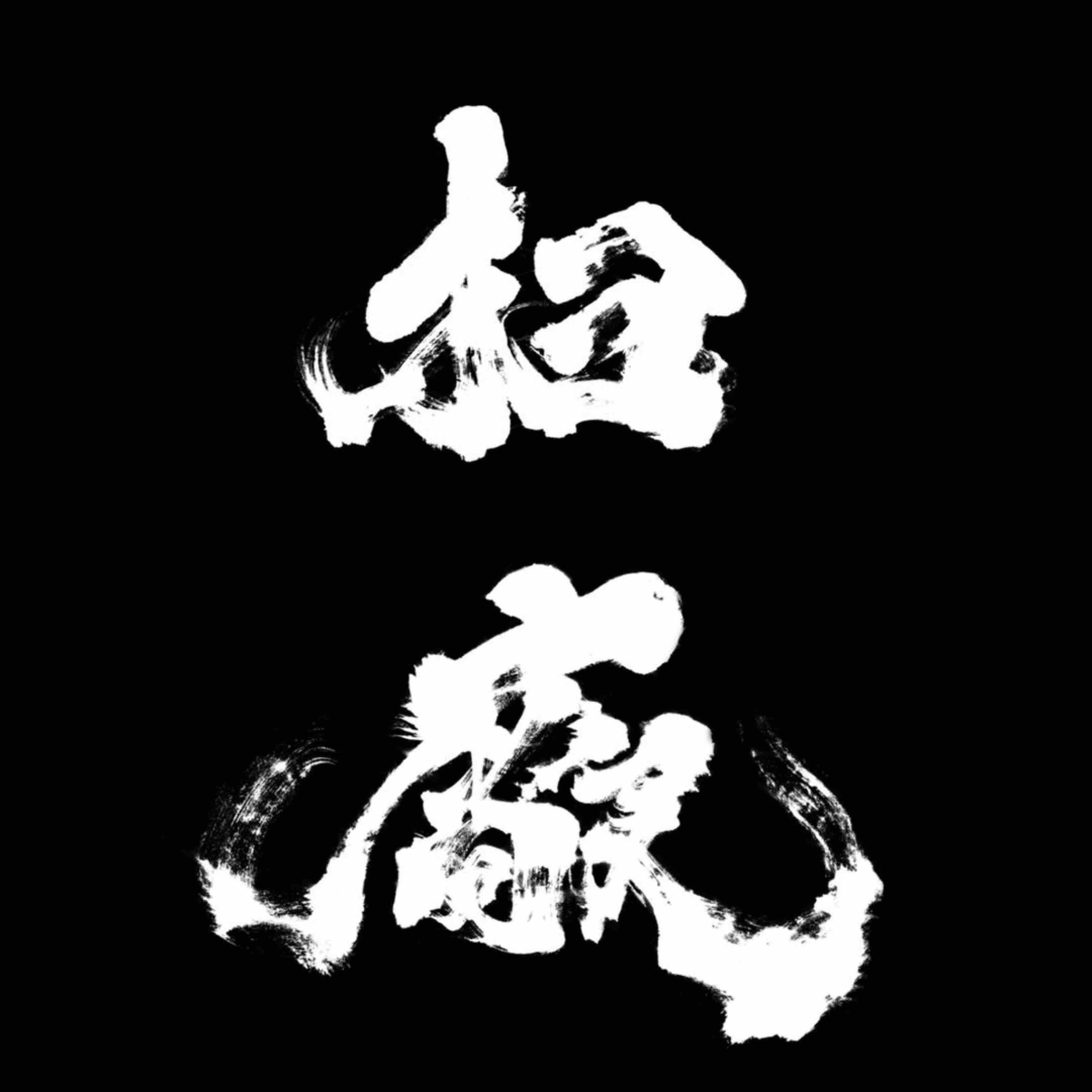伍肆体育&扫廠