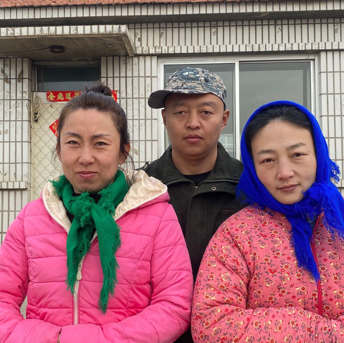 老二大娟子