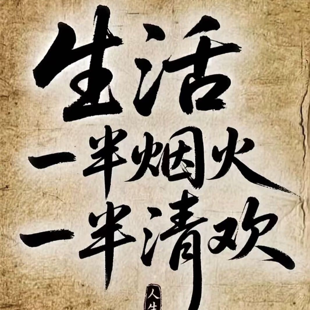 當(dāng)代名人字畫(huà)0916