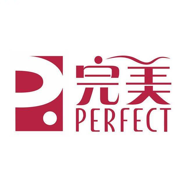 完美中国