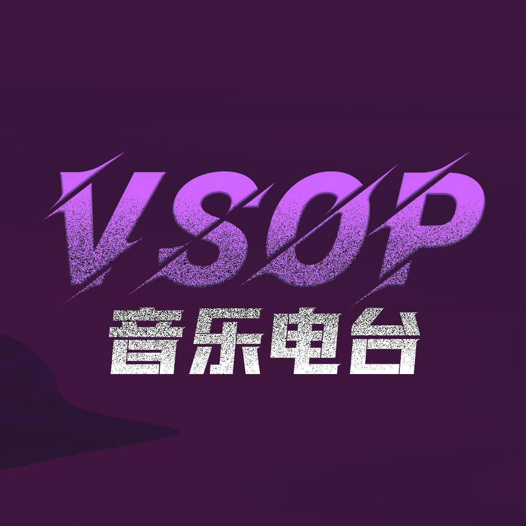 VSOP音乐电台