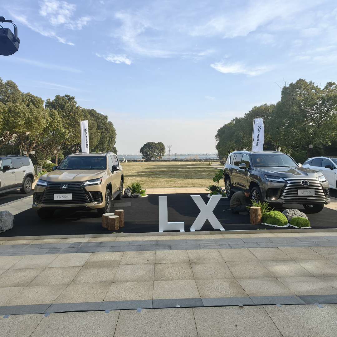 雷克萨斯豪华车俱乐部-苏沪