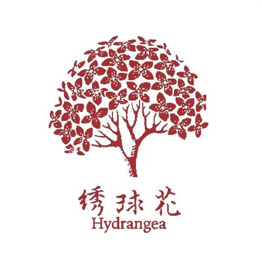 绣球花小合唱团