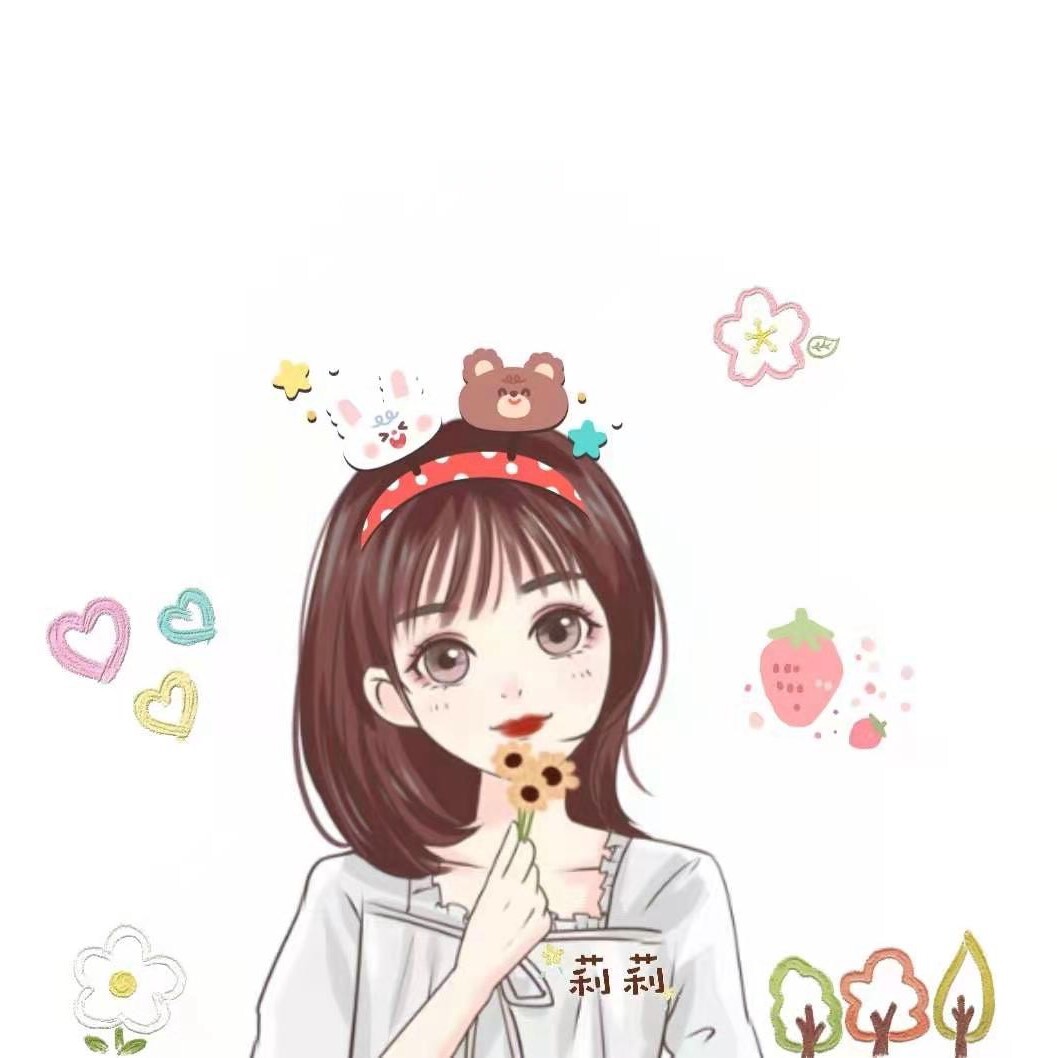 是莉莉哇..