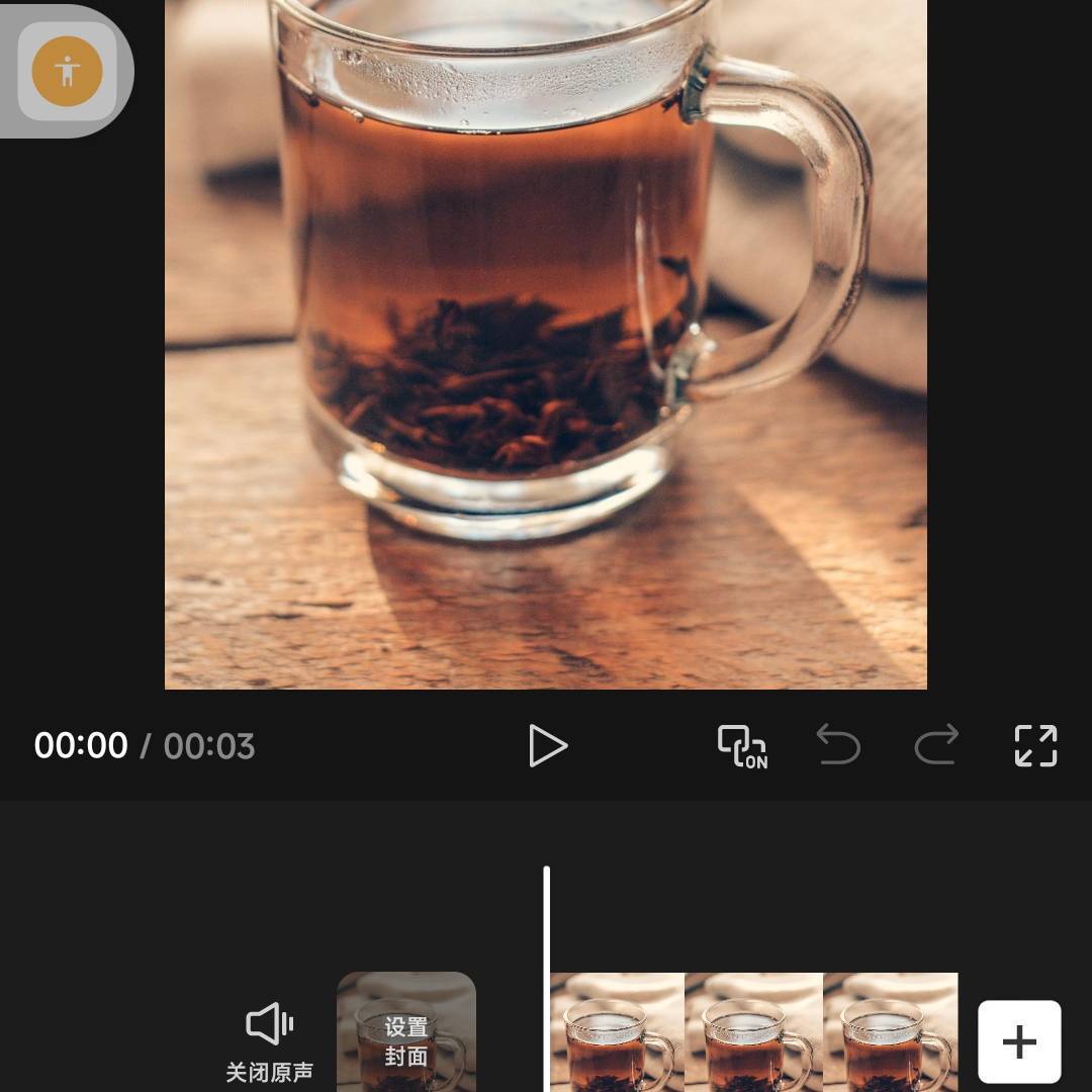 大叔大妈一起聊